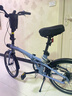 迪卡儂折疊自行車(chē)20寸變速通勤便攜學(xué)生輕量折疊車(chē) 升級款 Fold500 藍色 舒適坐墊+座位下把手 20英寸 曬單實(shí)拍圖