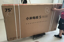 小米（MI）電視S75 Mini LED 包安裝版(固定掛架送裝一體) 75英寸512分區4+64GB 一級能效家電國家補貼 曬單實(shí)拍圖