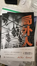 全3冊 窄門(mén)+罪與罰+局外人 諾貝爾文學(xué)獎經(jīng)典外國文學(xué) 世界名著(zhù) 長(cháng)篇小說(shuō) 曬單實(shí)拍圖
