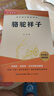 【全4冊(cè)】西游記+朝花夕拾+駱駝祥子+海底兩萬(wàn)里 七年級(jí)上冊(cè)七年級(jí)下冊(cè)必讀正版名著 送閱讀手冊(cè) 西游記無(wú)刪減吳承恩魯迅老舍凡爾納初一小升初 曬單實(shí)拍圖