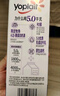 優(yōu)諾（yoplait）5.0 A2β-酪蛋白牛乳 900ml/盒 優(yōu)質(zhì)乳蛋白  低溫牛乳牛奶 曬單實(shí)拍圖