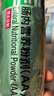 [愛(ài)倫多] 腸內營(yíng)養粉劑(AA) 80g/袋 曬單實(shí)拍圖