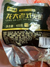 龍大肉食老式火腿凈重400g*2 青島老火腿大塊肉腱子肉火腿開袋即食香腸 曬單實拍圖