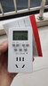 國際電工智能定時器插座家用電源多功能電子定時開關(guān)預(yù)約循環(huán)自動通電斷電 10A智能定時標(biāo)準(zhǔn)款 曬單實拍圖