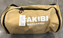 塔吉比（TAKIBI）充氣床墊TPU30拉絲自動氣墊床午休打地鋪戶外露營彈絲墊防潮墊 【帶儀表盤】30cm雙人TPU+無刷泵 曬單實拍圖