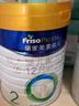 美素佳兒（Friso）皇家較大嬰兒配方奶粉2段（6-12個(gè)月） 800克*6 乳鐵蛋白 新國(guó)標(biāo) 曬單實(shí)拍圖