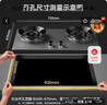 SUOPUER蘇泊燃?xì)庠钐烊粴?超級(jí)補(bǔ)貼20% 5.2kW一級(jí)能效家用嵌入式臺(tái)式煤氣灶可調(diào)節(jié)猛火灶定時(shí)灶爾 【旗艦款】5.2KW猛火鴛鴦灶+防爆玻璃S8-7 天然氣/管道氣 曬單實(shí)拍圖