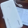 品勝【3C認(rèn)證】充電寶自帶線插頭充電器三合一10000毫安大容量可上飛機(jī)22.5W快充移動(dòng)電源適用蘋果17白 曬單實(shí)拍圖