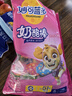 妙可藍多 汪汪隊兒童奶酪棒 超值分享裝混合水果味1KG 高鈣健康營(yíng)養零食 曬單實(shí)拍圖