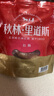 秋林里道斯 中華老字號 哈爾濱紅腸580g/袋 量販裝 東北特產(chǎn) 休閑零食 曬單實拍圖