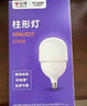 公牛（BULL）LED燈泡高亮柱形燈廠房車間商超食堂 30W球泡白光6500KE27螺口 曬單實拍圖