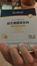 合生元（BIOSTIME）全新升級第二代超金菌益生菌嬰兒雙歧桿菌呵護(hù)腸胃改善腸道 30袋 曬單實拍圖
