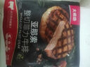 大希地【贈禮包】整切牛排牛肉生鮮兒童牛排 原肉凍肉源盒裝10片裝 西冷5片+菲力5片 曬單實(shí)拍圖