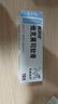 【原研進口】普特彼 他克莫司軟膏 0.1%*10g/盒 曬單實拍圖
