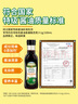 爺爺的農場(chǎng)四國有機醬油152ml 兒童寶寶調味減鹽減鈉 贈嬰兒輔食食譜 曬單實(shí)拍圖