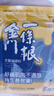 森田藥粧金門一條根老姜貼 肩周頸椎酸痛腰椎膝蓋關(guān)節(jié)疼痛貼膏藥貼 12片裝 曬單實拍圖