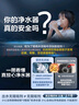 美的（Midea）家用凈水機星河系列1200G PRO 6年長效陶氏RO 0阻垢劑反滲透直飲凈水器廚下式凈飲機 鮮活零陳水 曬單實拍圖