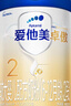 愛(ài)他美（Aptamil）卓傲較大嬰兒配方奶粉2段（6—12月齡）800g*1罐  愛(ài)他美卓傲 曬單實(shí)拍圖