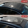 九乘（JIUCHENG）汽車紗窗防蚊蟲(chóng)車窗防蚊網(wǎng)防落葉天窗防蚊紗網(wǎng)磁性遮陽(yáng)紗網(wǎng) 天窗L 曬單實(shí)拍圖