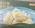 京東京造大西洋真鱈魚營(yíng)養(yǎng)套餐500g 寶寶裝 兒童鱈魚去皮刺 嬰兒食譜 曬單實(shí)拍圖