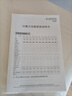 MESG德國摩根MESG【一級能效】復古冰箱迷你小型歐式雙門(mén)冷藏冷凍節能靜音辦公室雙開(kāi)門(mén)電冰箱二門(mén)家用 雙門(mén)118L（下冷藏87L+上冷凍31L）輕音節能 曬單實(shí)拍圖