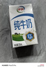 伊利 純牛奶整箱250ml*21盒 全脂牛奶 優(yōu)質(zhì)乳蛋白 禮盒裝 五月底產(chǎn) 曬單實(shí)拍圖
