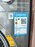 美的（Midea）滾筒洗衣機全自動家用 1.1洗凈比MD120V36T 12公斤洗烘一體機 節(jié)能凈速 以舊換新 家電國家補貼20% 曬單實拍圖