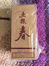 五糧液股份 五糧春 第二代濃香型白酒52度500ml*6瓶整箱原箱裝中秋送禮 曬單實(shí)拍圖