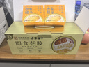 方家鋪子花膠禮盒160g*10碗 生椰即食花膠代餐 中秋禮盒送禮父母孕婦滋補 曬單實(shí)拍圖