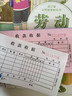 西沖【英文收據】收款收劇二聯(lián)定制香港澳門(mén)收費票據外貿公司中英文貿易憑證國外報銷(xiāo)單港澳境外財務(wù)單 【領(lǐng)款收據定制】咨詢(xún)客服&免費設計 曬單實(shí)拍圖