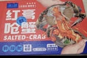 遇上鮮 舟山紅膏嗆蟹 生腌梭子蟹醉蟹 凈含量8-10兩/只 4只裝 源頭直發(fā) 曬單實(shí)拍圖