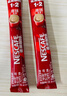 雀巢（Nestle）1+2原味低糖*速溶咖啡三合一沖調(diào)飲品90條1350g線(xiàn)條小狗同款 曬單實(shí)拍圖