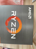 AMD銳龍CPU 5000系列 臺式機電腦處理器 R5 5600盒裝 曬單實(shí)拍圖