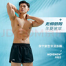 李寧（LI-NING）泳褲男士防尷尬游泳褲平角雙層防走光沙灘褲上衣套裝33-25XXL 曬單實(shí)拍圖
