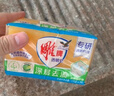 雕牌洗衣皂去污強去漬持久清香去異味易漂肥皂透明皂旗艦正品 【加大】242g*2塊*5組送皂盒 曬單實(shí)拍圖