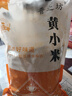 晉之坊山西黃小米5斤裝新鮮小米米油豐厚五谷雜糧粗糧 小米粥早餐 曬單實拍圖