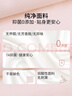 華歌爾女士?jì)妊澟抟志懈哐瓮笟獯蟠a少女三角褲UP04A5 曬單實(shí)拍圖