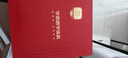 學(xué)而思學(xué)練機(jī)【國家補(bǔ)貼500元】學(xué)練機(jī)學(xué)習(xí)機(jī)閱讀機(jī)三合一 學(xué)習(xí)平板電腦 小學(xué)初中高中10.95英寸 6+128GB 曬單實(shí)拍圖