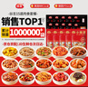 谷言預制菜 料理包15種肉食套餐2.65kg 生鮮速食 外賣(mài)方便菜 次日達 曬單實(shí)拍圖