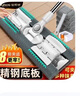 佳幫手夾布平板拖把40cm4布家用一拖凈免手洗2025洗臉巾老式墩布 曬單實(shí)拍圖