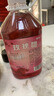 食用玫瑰醋風(fēng)味飲料酸甜爽口云南特產(chǎn)玫瑰花新鮮似蕎麥醋蘋(píng)果醋 云南玫瑰醋5斤*2瓶 曬單實(shí)拍圖