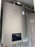 林內(nèi)（Rinnai）【鯨噸噸虎鯨】20L大升數(shù)燃?xì)鉄崴?【家電國(guó)家補(bǔ)貼15%】全量水伺服恒溫 20GD72（JSQ40-GD72） 曬單實(shí)拍圖