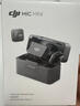 大疆 DJI Mic Mini 迷你無線高品音質(zhì) 降噪領(lǐng)夾麥克風(fēng) 戶外采訪直播vlog手機(jī)相機(jī)原聲級(jí)紐扣式收音麥 【安卓+蘋果15/16+相機(jī)】一拖二（含充電盒） 曬單實(shí)拍圖