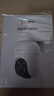 螢石C8C 800萬(wàn) 4mm攝像頭 無(wú)線WiFi 室外雙云臺(tái)360° 防水防塵監(jiān)控 手機(jī)遠(yuǎn)程 人形檢測(cè) 全彩夜視 曬單實(shí)拍圖