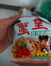 三太子 蟹黃掌心脆干脆面方便面28g*40包干吃辦公室休閑解饞小零食整箱 曬單實(shí)拍圖