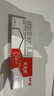 【大牌好藥】艾洛松糠酸莫米松乳膏 0.1%(10g:10mg)* 10g用于濕疹神經(jīng)性皮炎異位性皮炎皮膚瘙癢 曬單實拍圖