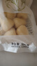 悅味紀 玉米窩窩頭1kg 共40個(gè) 手工粗糧雜糧包饅頭 半成品早餐方便速食 曬單實(shí)拍圖