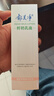 郁美凈 鮮奶乳液 潤膚乳 保濕補水 鮮奶乳液108g 鮮奶護膚 曬單實(shí)拍圖