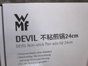WMF福騰寶煎鍋家用不粘鍋煎盤煎蛋鍋牛排鍋Devil平底鍋24cm廚房好物 曬單實拍圖