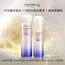 資生堂（SHISEIDO）悅薇水乳套裝75ml+50ml（滋潤(rùn)型）【臨期清倉(cāng)】 曬單實(shí)拍圖